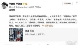 李静蕾最新爆料视频大全