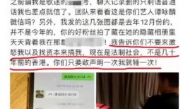 张口最新爆料事件新闻,揭秘娱乐圈惊人内幕