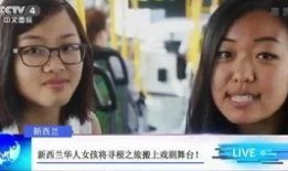 湖州女孩爆料新闻视频,揭秘事件背后真相