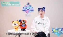 刘筱亭爆料最新,揭秘娱乐圈最新热点事件