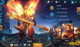 王者皮肤最新爆料猴子,王者峡谷新皮肤神秘爆料，全新猴年限定皮肤即将亮相