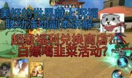 联动柯南新爆料视频,联动剧情大揭秘，真相即将揭晓！